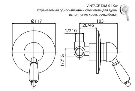 Смеситель CEZARES VINTAGE-DIM-01-Sw для душа,встраиваемый хром