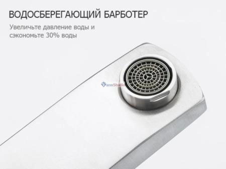 Смеситель для раковины Frap F10805 сатин