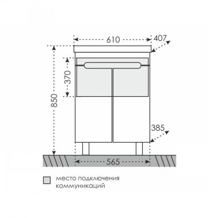 Тумба под раковину СаНта Лондон 60 224015, напольная (2 ящ.)