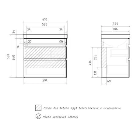 Тумба для ванной Volna Conty 60.2Y Белый/дуб сонома подвесная (9696) раковина отдельно
