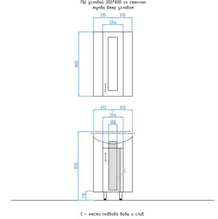 Тумба под раковину Style Line Веер 30 угловая напольная с дверками, белая