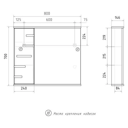 Зеркало-шкаф с LED подсветкой Volna Joli 80 левое (белый)