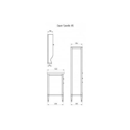 Тумба под раковину ASB-Woodline Гранда 85 Белый (патина серебро)