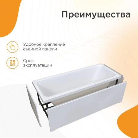 Ванна акриловая "ПАТРИСИЯ 170х70", рама-подставка, фронтальная панель, слив-перелив автомат с сеточкой (бронза, с сифоном)