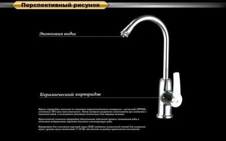 Смеситель для кухни D&K Rhein Valerius (DA1362401)