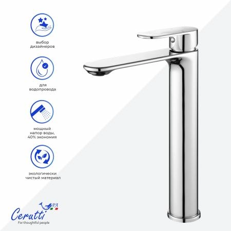 Смеситель для раковины Ceruttispa Орацио XL (ORAZIO XL) из латуни, цвет хром