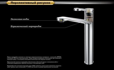 Смеситель для раковины высокий D&K Venice Rialto (DA1062041)