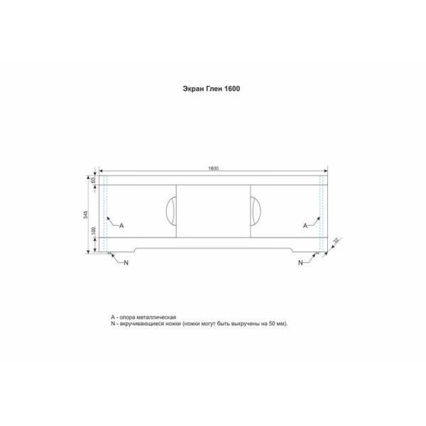 Экран для ванны El fante Глен раздвижной 1600, белый глянец