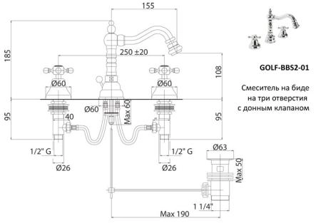Смеситель CEZARES GOLF-BBS2-01 для биде,хром с донным клапаном
