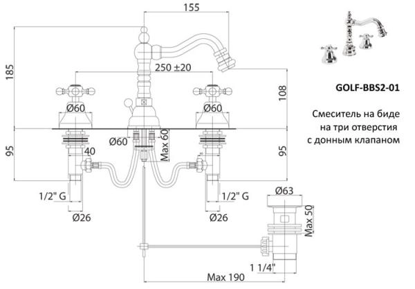 Смеситель CEZARES GOLF-BBS2-01 для биде,хром с донным клапаном