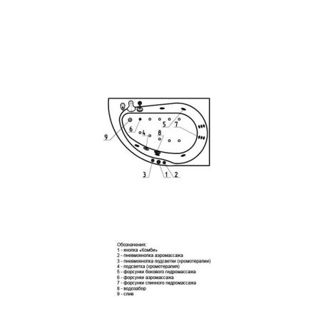 Ванна АКВАТЕК Вирго 150х100 НМ (пневматика) левая