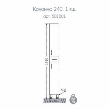 Шкаф-колонна СаНта Стандарт 24 501001 (1 ящик)
