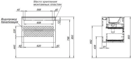 Тумба под раковину Aquanet Алвита New 70 2 ящика, дуб веллингтон белый