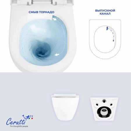 Унитаз подвесной CeruttiSPA АМИЧИ (AMICI) Aria Tornado CT11388 безободковый (490х335х340)