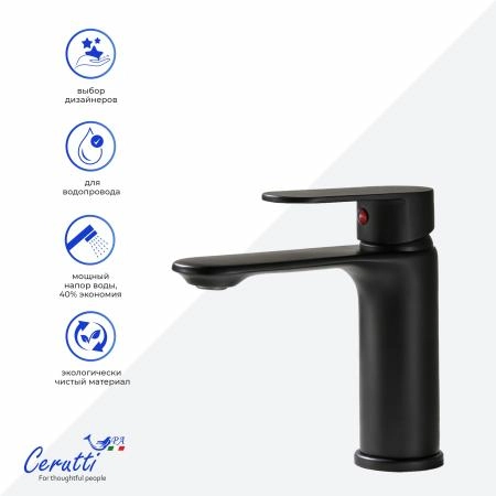 Смеситель для раковины Ceruttispa Орацио MB (ORAZIO MB) из латуни, цвет черный матовый