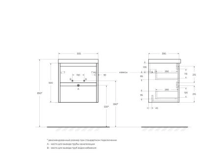 Тумба под раковину Belbagno KRAFT Pino Pasadena подвесная KRAFT 39-500/390-2C-SO-PP