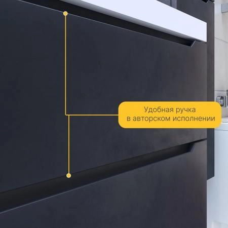 Тумба с раковиной Uperwood Tanos 50 см, подвесная, матовая, черная