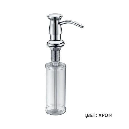 Дозатор для мойки Gappo G403 латунь хром 300мл