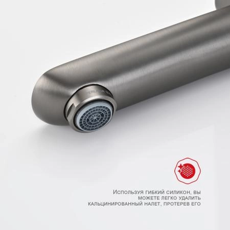 Смеситель RAGLO R03.30.09, графит