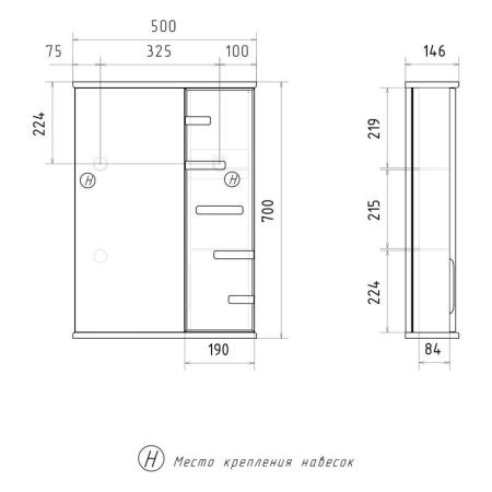 Зеркало-шкаф с LED подсветкой Volna Joli 50 правое (белый)