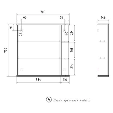 Шкаф зеркальный Twing 70 белый глянец