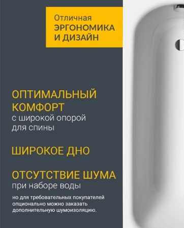 Ванна Kaldewei Saniform Plus 375-1 180x80(112800010001) стальная