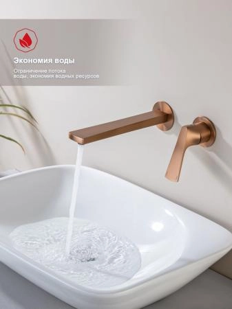 Смеситель RAGLO R07.11.33, встраиваемый, медь