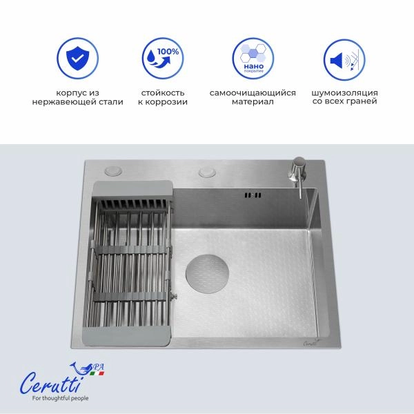 Кухонная мойка CeruttiSPA ГЛОРИЯ (GLORIA) 50 nano embos (матовый хром) из нержавеющей стали (500х500х220)