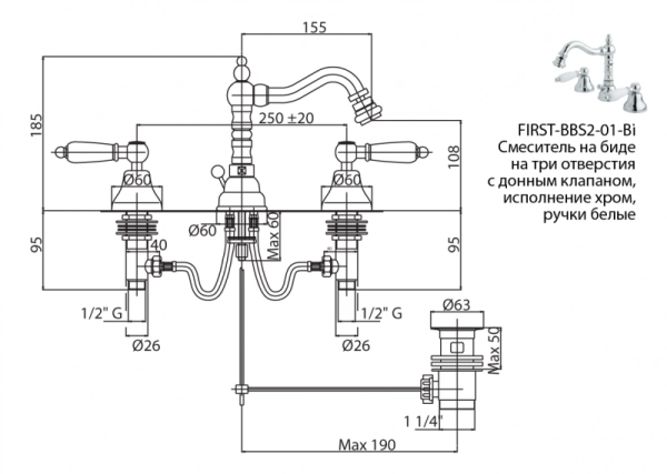 Смеситель CEZARES FIRST-BBS2-01-M для биде,хром с донным клапаном