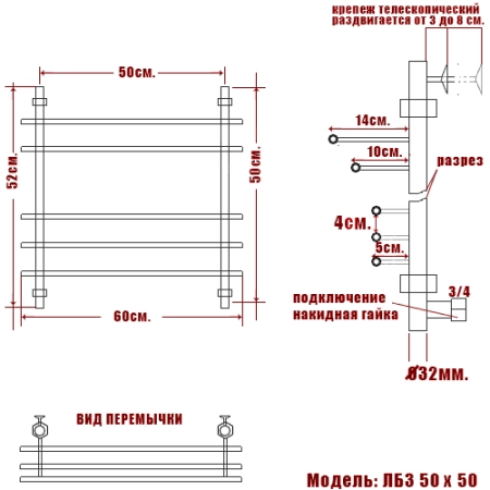 Полотенцесушитель водяной Ника Bamboo ЛБ3 50/50