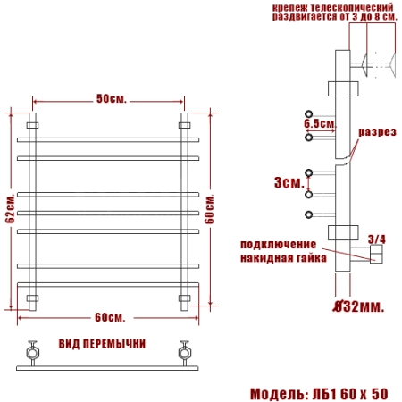 Полотенцесушитель водяной Ника Bamboo ЛБ1 60/50