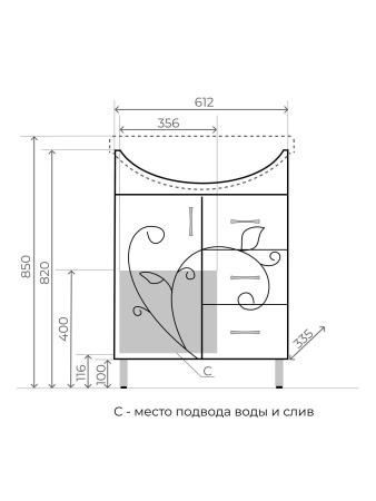 Тумба Style Line 24 ( 3 ящ.)под раковину Стелла 65 ФЬЮЖН