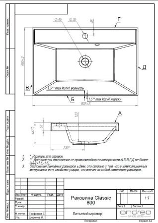 Тумба с раковиной для ванной Uperwood Tanos 80 см, подвесная, белая