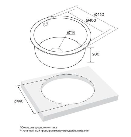 Кухонная мойка Paulmark WERRA PM404646-BG D460мм брашированная нерж. сталь