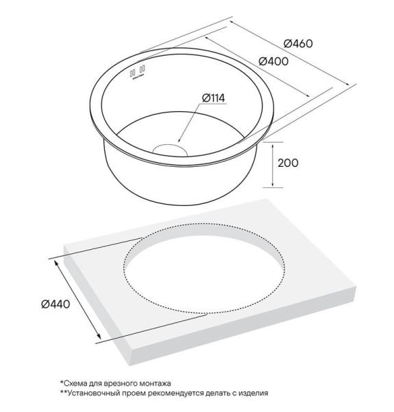 Кухонная мойка Paulmark WERRA PM404646-BG D460мм брашированная нерж. сталь