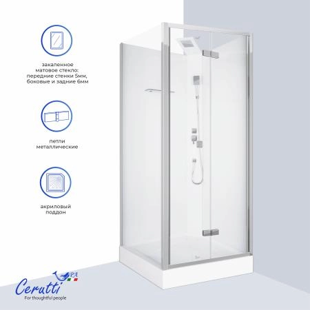 Душевая кабина СeruttiSPA БЕЛЛА (BELLA) 90T (90x90x215-225)