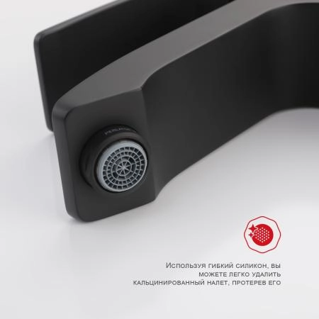 Смеситель RAGLO R01.10.06, черный