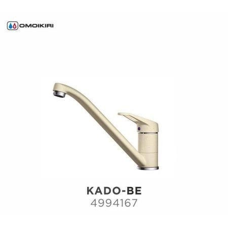 Смеситель Omoikiri Kado-BE 4994167 ваниль