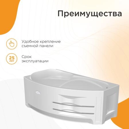 Акриловая ванна София 169х99 (правосторонняя), фронтальная панель, полотенцедержатель, каркас, слив-перелив автомат с сеточкой (хром, с сифоном)