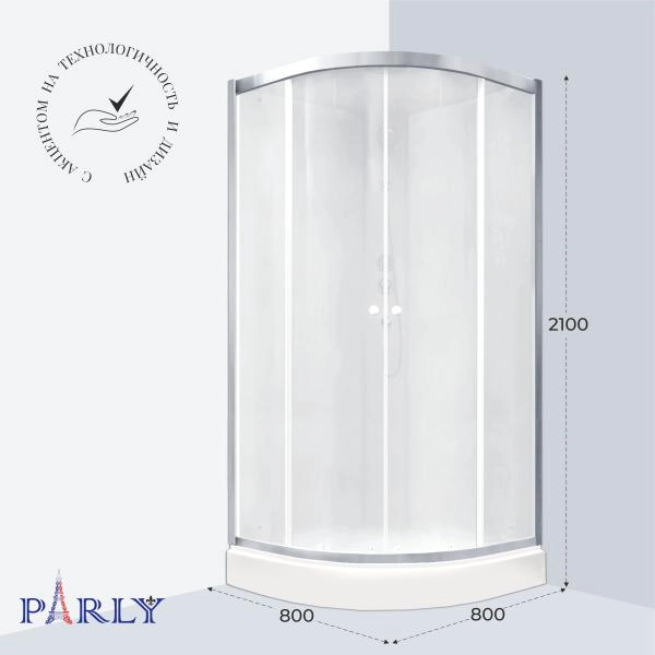 Душевая кабина PARLY BETT 831 (80х80х210)