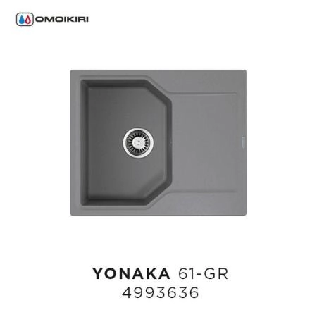 Кухонная мойка Omoikiri Yonaka 61-GR 4993636, 615х510, Leningrad Grey