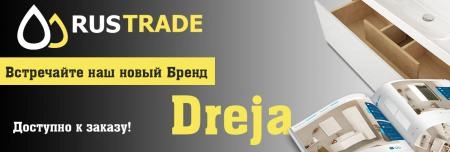 Кронштейн GROCENBERG GB038CR для верхнего душа, хром
