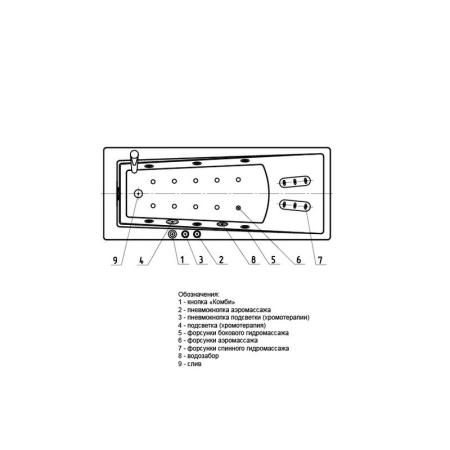 Ванна АКВАТЕК Либра 150x70 НМ (пневматика)
