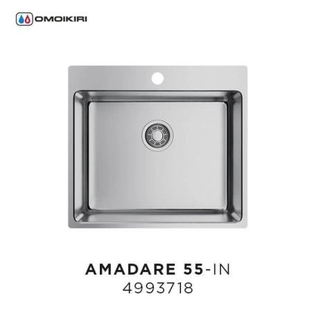 Кухонная мойка Omoikiri Amadare 55-IN 4993718 нержавеющая сталь
