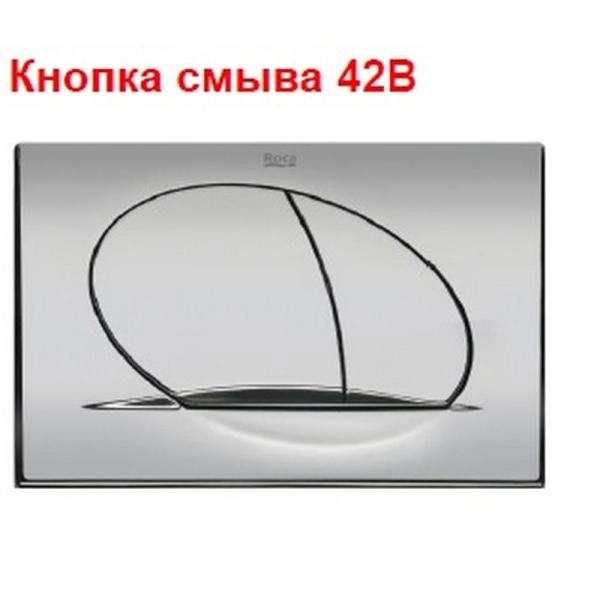 Унитаз с инсталляцией Roca Meridian Compact 893104110 сиденье микролифт