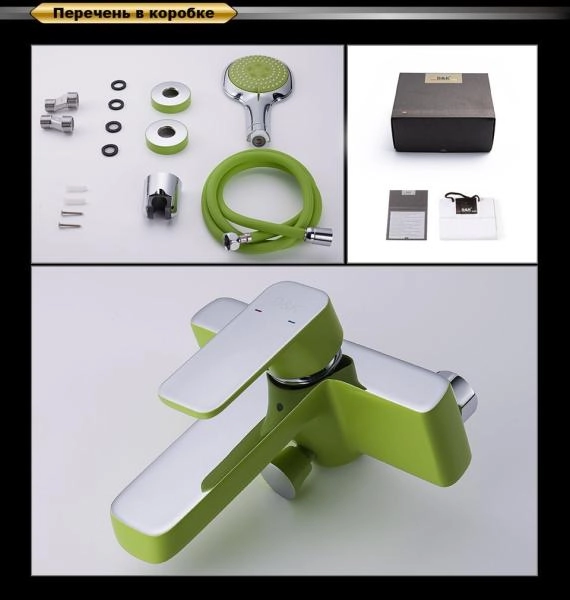 Смеситель для душа D&K Berlin Humboldt (DA1433212)