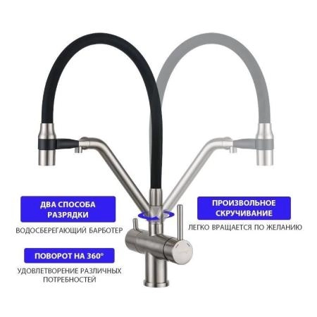 Смеситель Gappo G4398-81 для кухни с подключением фильтра питьевой воды.бел/чёр