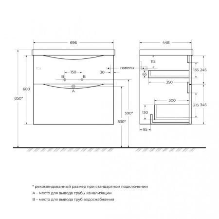 Раковина из искусственного мрамора,белый 700х450х154 мм BB700/450-LV-MR-AST