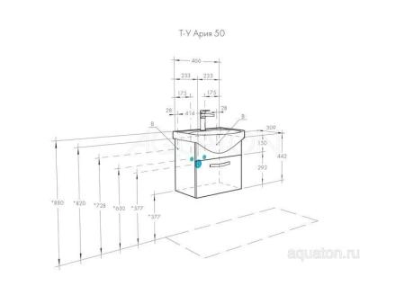 Тумба под раковину Акватон Ария 50 см, цвет белый
