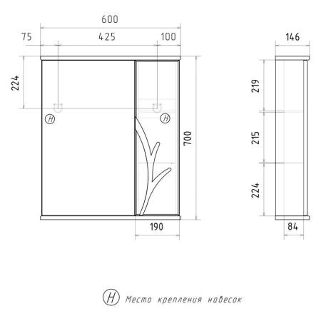 Зеркало-шкаф Volna Adel 60 правый белый глянец